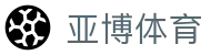 亚博体育权威官网 - 正规认证入口 | 放心体验每一场比赛